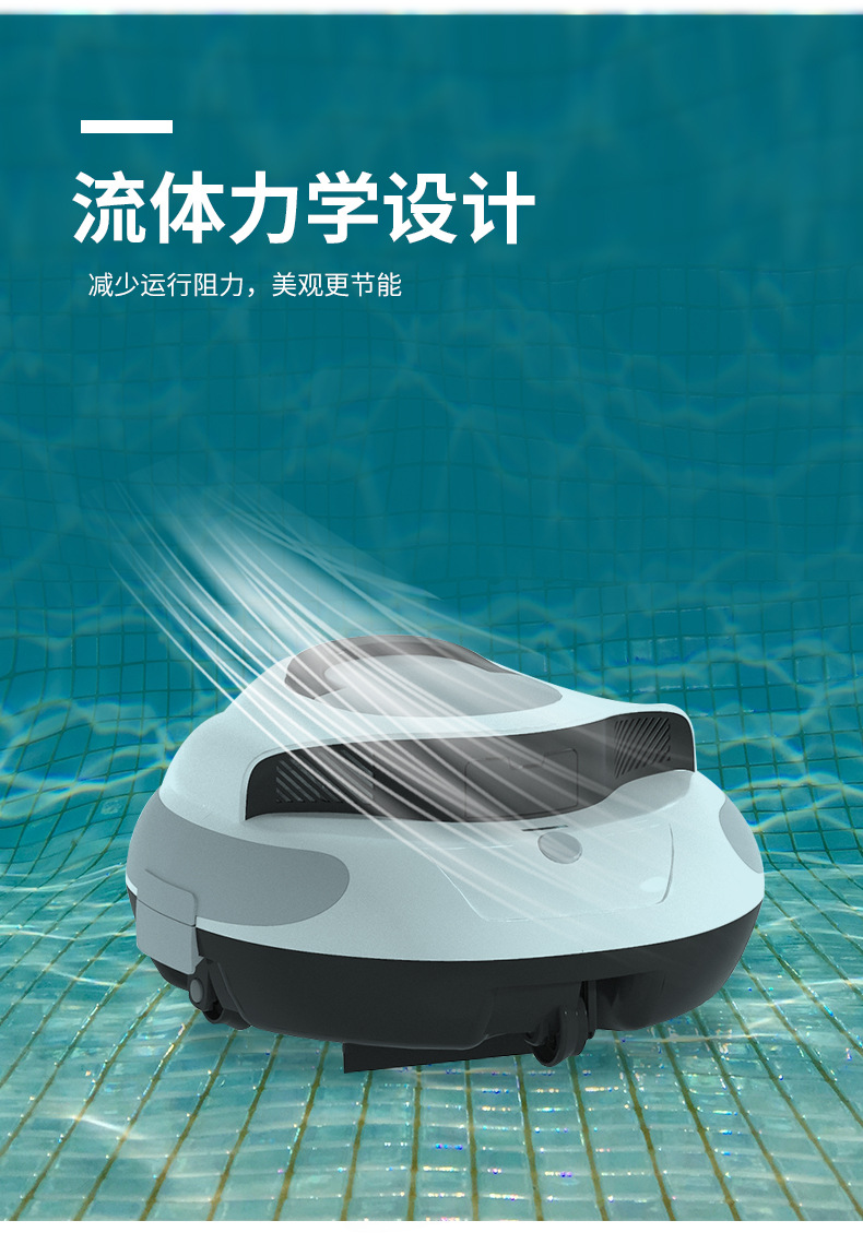 泳池机器人详情3_07