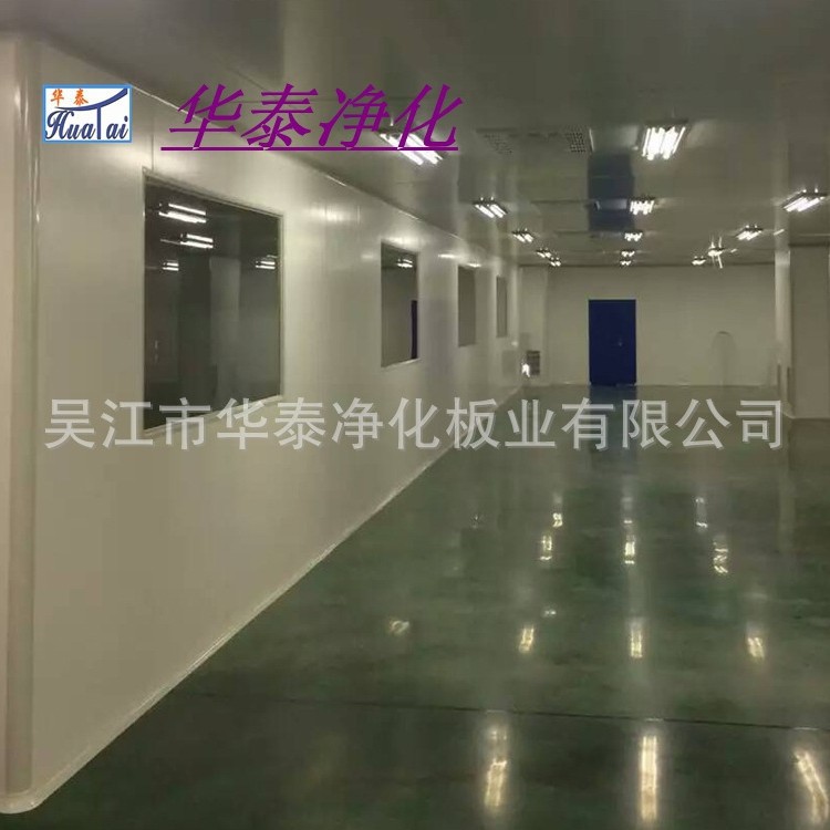 厂家设计安装净化工程食品电子厂医疗美容院洁净无尘车间工程施工