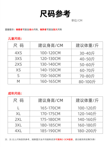 New blue volleyball set men's badminton training sportswear for table tennis competition and match quick-drying summer clothes