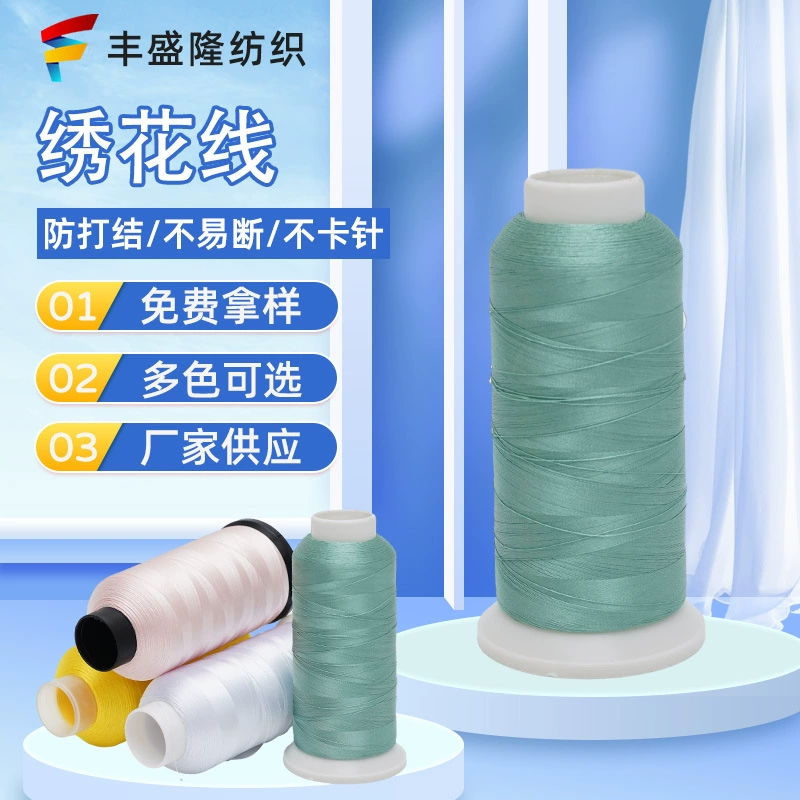 Высокоскоро́стный тканевый пакет, Polyester, с вышивкой, оптовая
