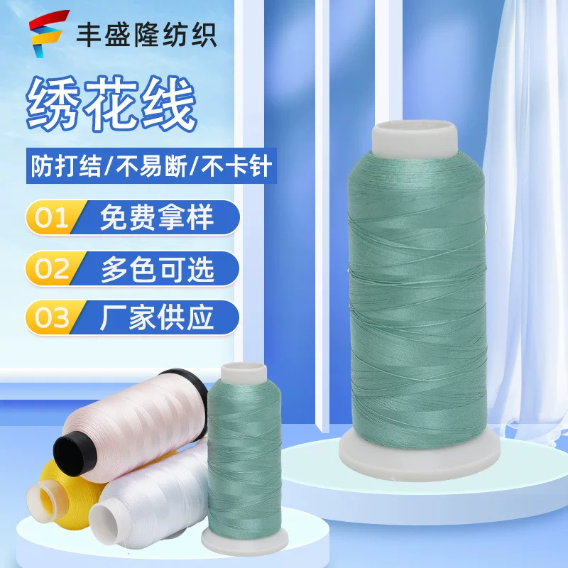 Высокоскоро́стный тканевый пакет, Polyester, с вышивкой, оптовая