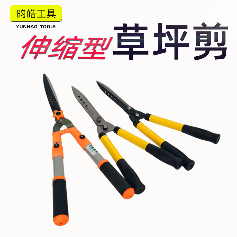 批发大力剪粗枝剪修枝剪伸缩大枝剪园林工具省力铝合金草坪剪子