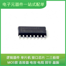 MAX3232ECM/TR SOP-16USB MB85RC16PNF-G-JNERE1 DAC7554IDGSR AD
