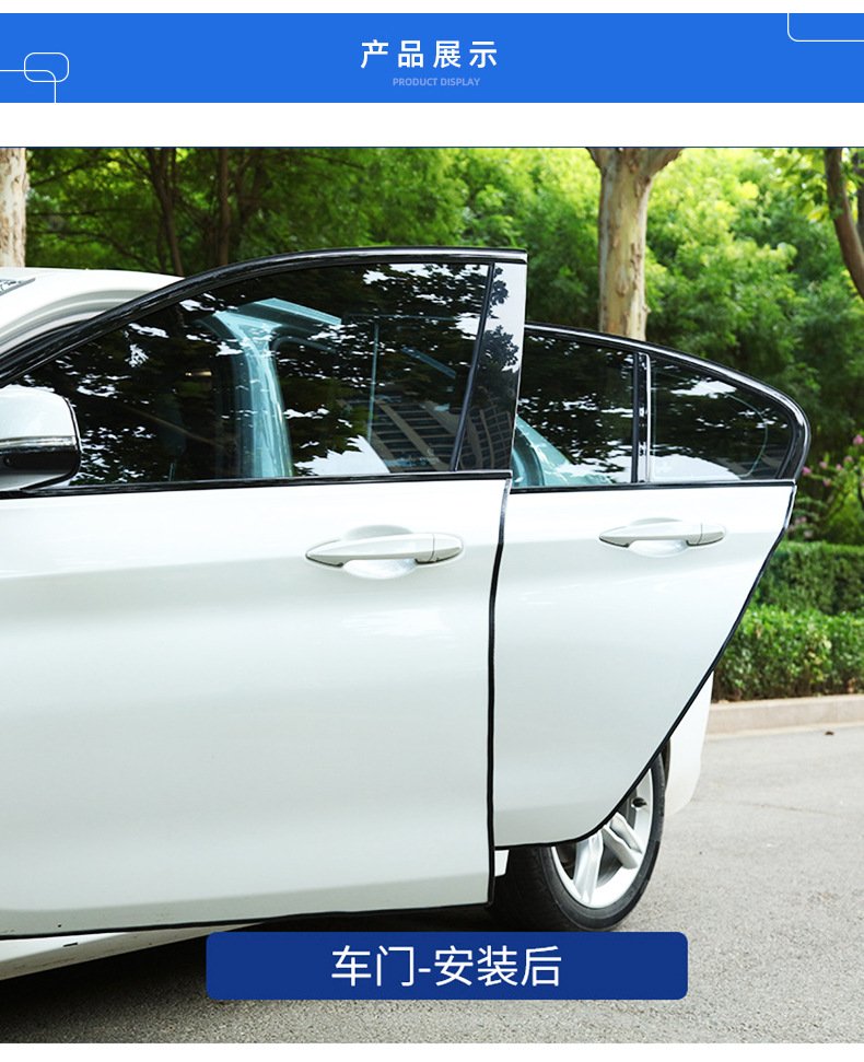 U-Shaped Door Anti-Collision Strips, Decorative Beautification Strips, Various Color Sealing Strips, Edge Protection Strips, Anti-Collision and Anti-Scratch Decoration
