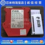 pizzatocs全新05v024继电器