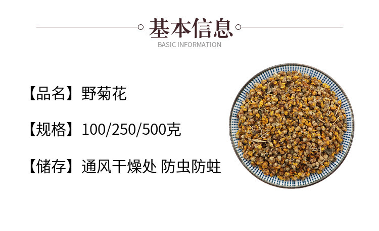 Wild Chrysanthemum Buds Ye Ju Hua 野菊花 Dried Flower Tea 500g Natural Sun Dried for Brewing and Bathing key features