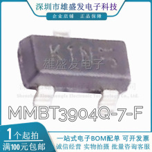 ȫ��ԭ�b KIN MMBT3904Q-7-F SOT-23 K1N 200mA 40V ���O��(BJT)