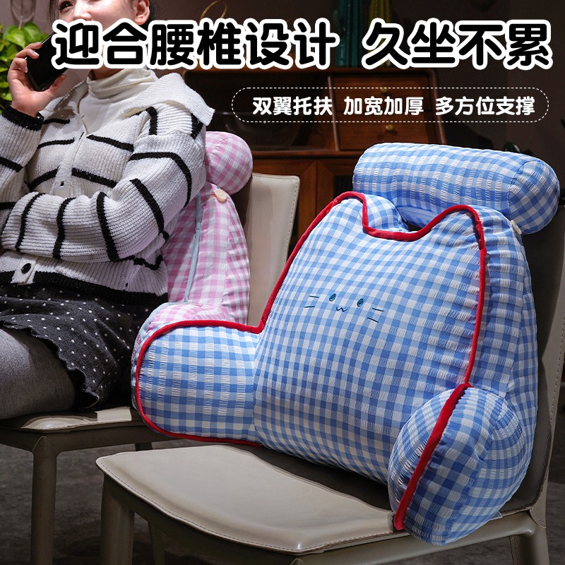 Cojín de Respaldar para Cama y Sofá de Poliéster, Soporte Lumbar para Lectura