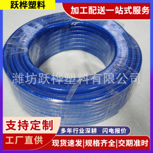 PVC���z�ɾ��߉���������Ȳ�����͸߉����ϻ�����S���I���ӹ�