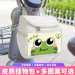 可爱电动车包前挂包大容量置物兜杂物雨衣收纳挂袋后置挂物包童车