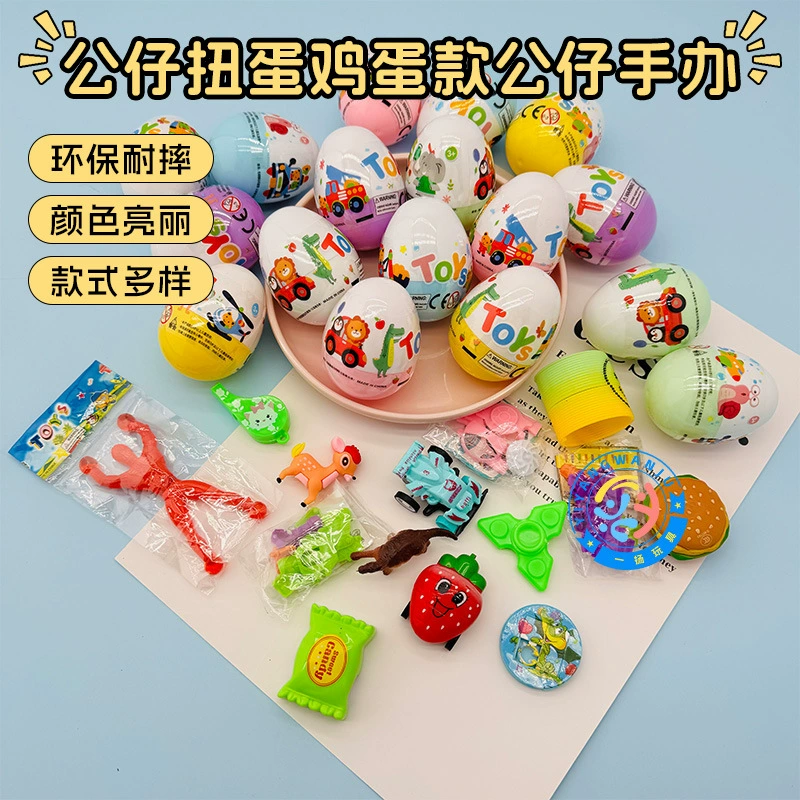 В наличии: шары-гашапоны, модные гашапоны в форме яйца, популярные детские мультяшные гашапоны, полноцветные кукольные гашапоны.