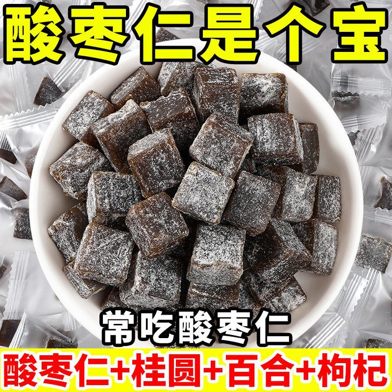 Fresh Wholesale of Traditional Pastries and Snacks with Jujube Kernel Cake, Lily, Poria, and Lotus Seeds, Zero Fat, Free Shipping