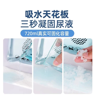 On-board emergency urine bag Car Convenient Girl's Toilet
