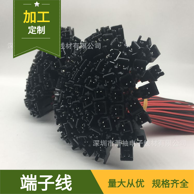 厂家批发sm端子线公母对插式灯管连接线LED电源天花灯射灯对接线