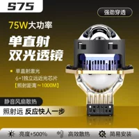 Автомобильные светодиодные фары 3inch бифокальные линзы супер яркие лазерные линзы дальнего и ближнего света 75W светодиодные линзы высокой мощности