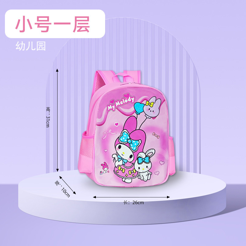 Mochila de hombro de gran capacidad para niños Kulomi mochila escolar para niños de jardín de infantes estudiantes de primaria Melody lindos dibujos animados mujeres