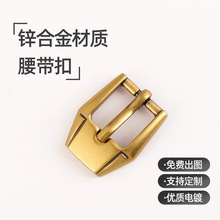 厂家直销1.5cm内径锌合金针扣腰带扣头五金服饰五金扣头现货 批发