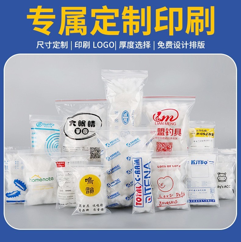 pe ジップロック袋透明シール袋シール袋防水袋密袋衣類包装袋骨袋スポット卸売|undefined