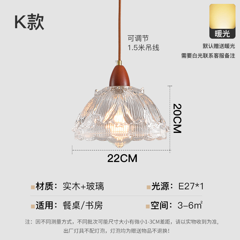 Landelier de vidrio japonés mesa de comedor nórdica bar lámpara de comedor ventana de tienda de ropa roja nórdica lámpara de cabezal de cama