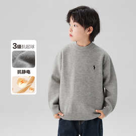 童装男童毛衣儿童春秋冬2025新款男孩大童痞帅外穿秋装针织衫内搭