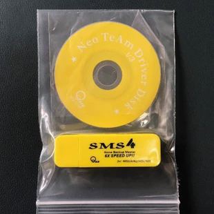 Карта памяти Super Memory Stick v4 для 3DS резервное копирование