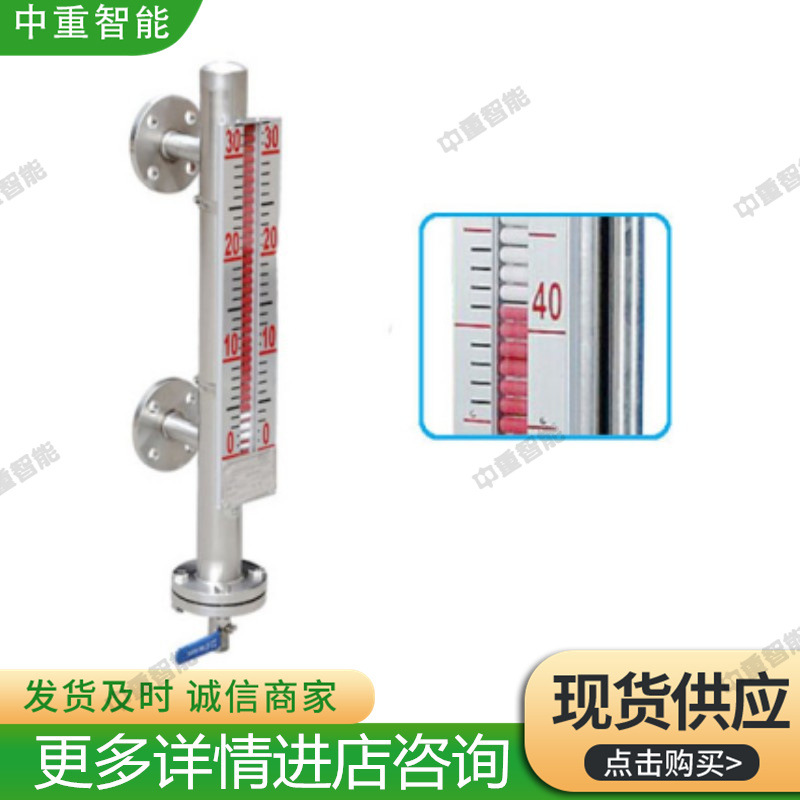 送货上门磁翻板液位计 便于读数磁翻板液位计 TD-UHZ型磁翻板液位