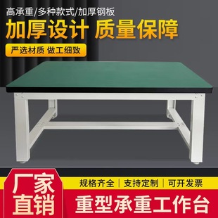 Heavy-Duty Workbench Table, Mechanic's Repair Bench, Workshop Laboratory with Hanging Board, Anti-Static Workbench with Light
