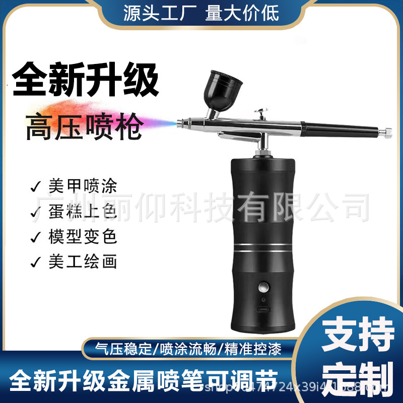 Oxygen injection instrument facial high pressure nano beauty instrument hydrating spray gun handheld wholesale essence skin rejuvenation home atomization instrument