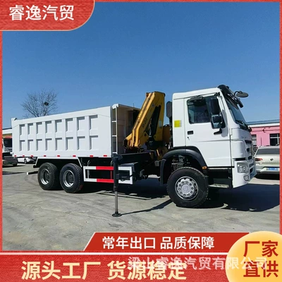 Yük maşınları Cranes, Eight-Wheel Engineering Dump Trucks