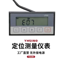 One -in -one magnetic grille ruler LP02 Digital table Electronic ruler high -precision positioning shift measurement instrument