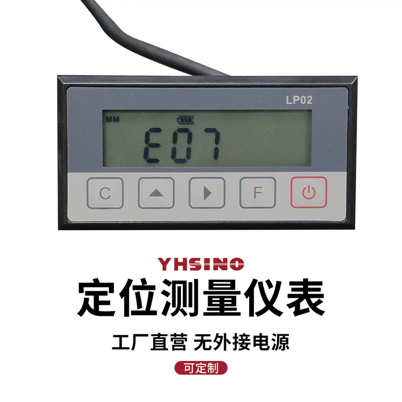One -in -one magnetic grille ruler LP02 Digital table Electronic ruler high -precision positioning shift measurement instrument
