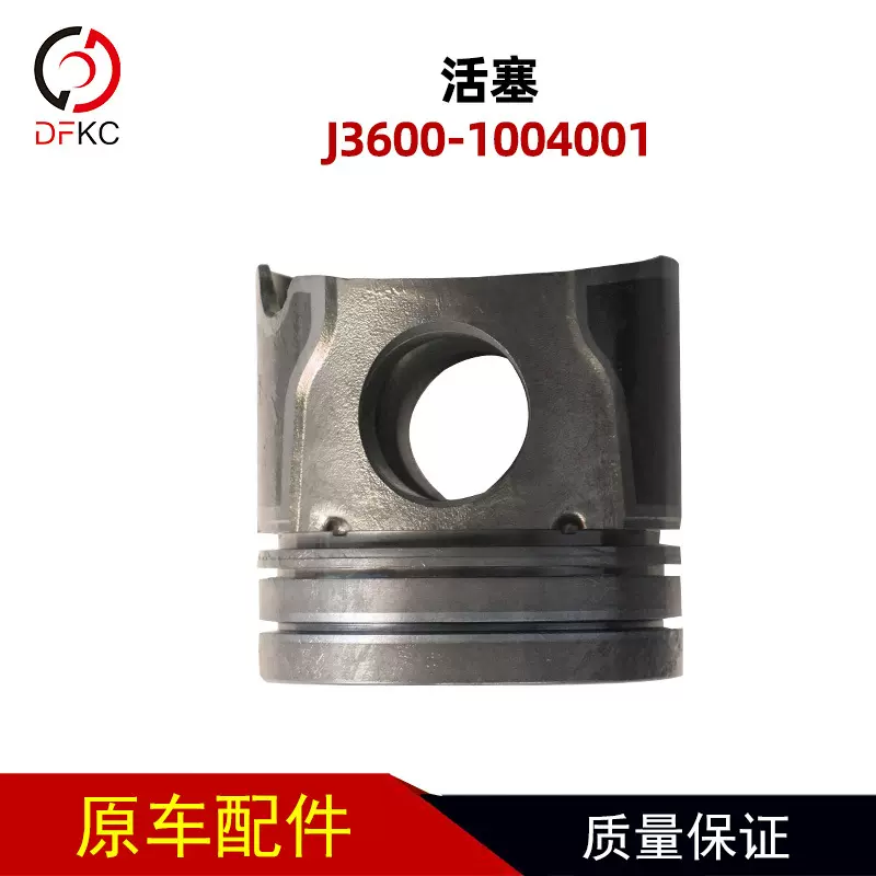 活塞J3600-1004001适用于玉柴燃气发动机车