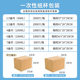 Factory spot disposable tasting paper cup 30/50 ml small paper cup supermarket tasting tasting paper cup
