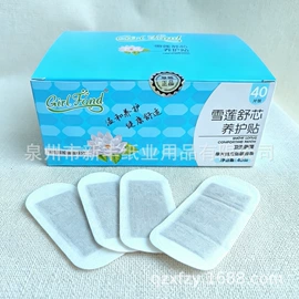 卫生巾;成人纸尿裤;纸尿裤