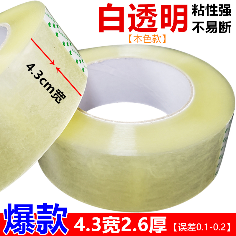 [핫스타일] 내추럴컬러 가로 4.3 두께 2.6 175-8롤 [빠른배송]