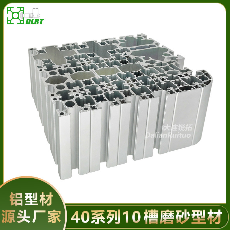 Strength Factory Aluminum Profile 4040 Aluminum Profile Shell Industrial Aluminum Profile Frame European Standard Processing Aluminum