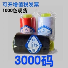 402pxpxCƽ܇ɫɫ3000a]