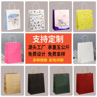 Portable Kraft Paper Bag Square Bottom Packaging Bag Disposable Food Takeaway Packaging Bag Classy Gift Clothing Shopping Bag