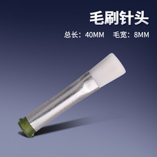 ���ëˢ��^ܛ��^�ƾ���^�c�z�Cëˢֱ��8MM