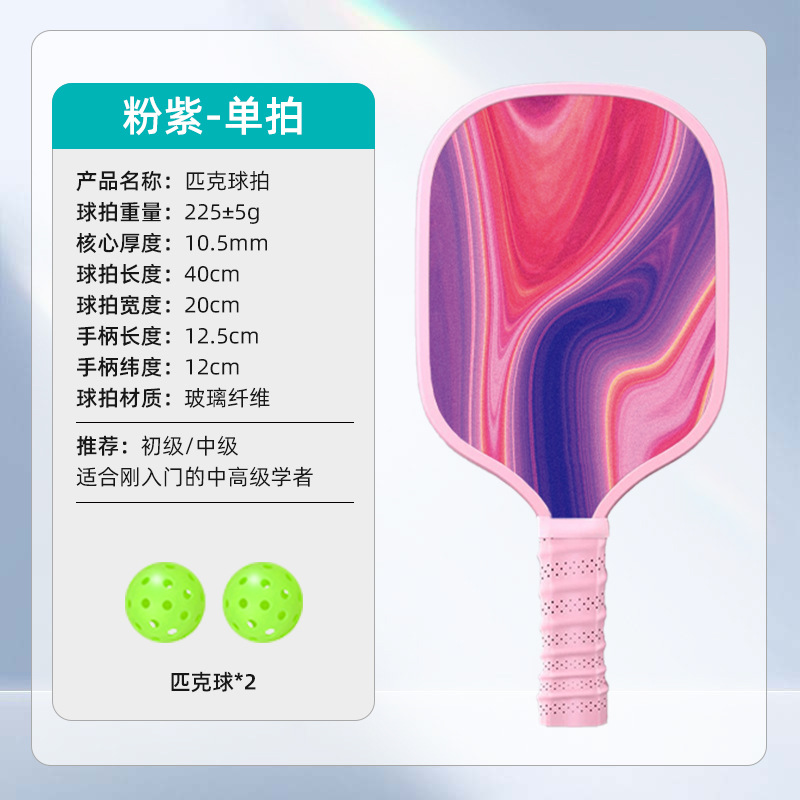 판타지핑크 단발 [볼 보내기]