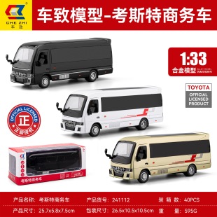 ܇��1:33�����ڙ࿼˹�غ��A��܇�аͺϽ�����������D��܇ģ��