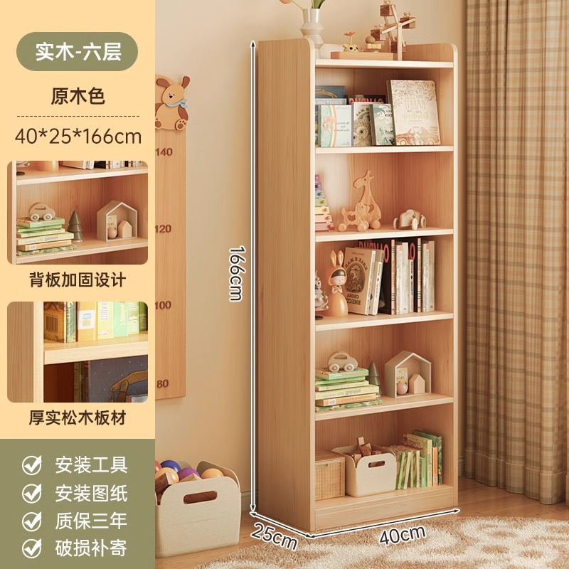 Estante de madera maciza estante de almacenamiento de dormitorio infantil estante de almacenamiento de almacenamiento de piso de pared simple gabinete de estudiantes caseros