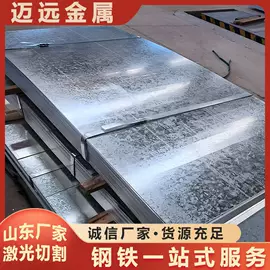 镀锌板;耐磨板;镀锌卷