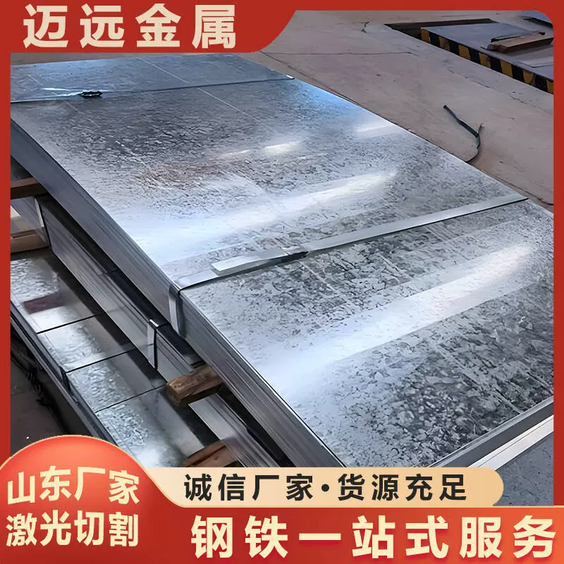 定制DX51D镀锌花纹卷板 开平分条定尺 0.3-3.0无花保温热镀锌钢板