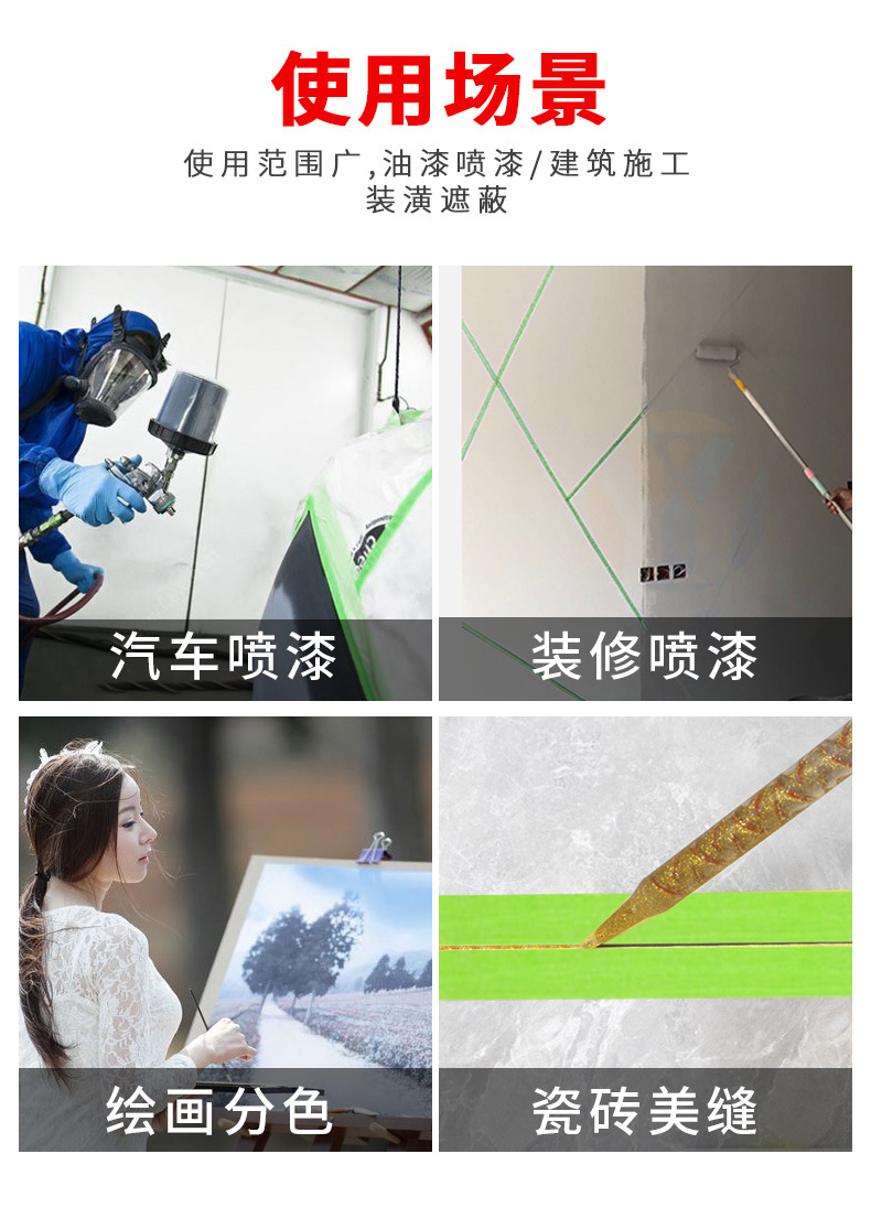弱粘_08.jpg