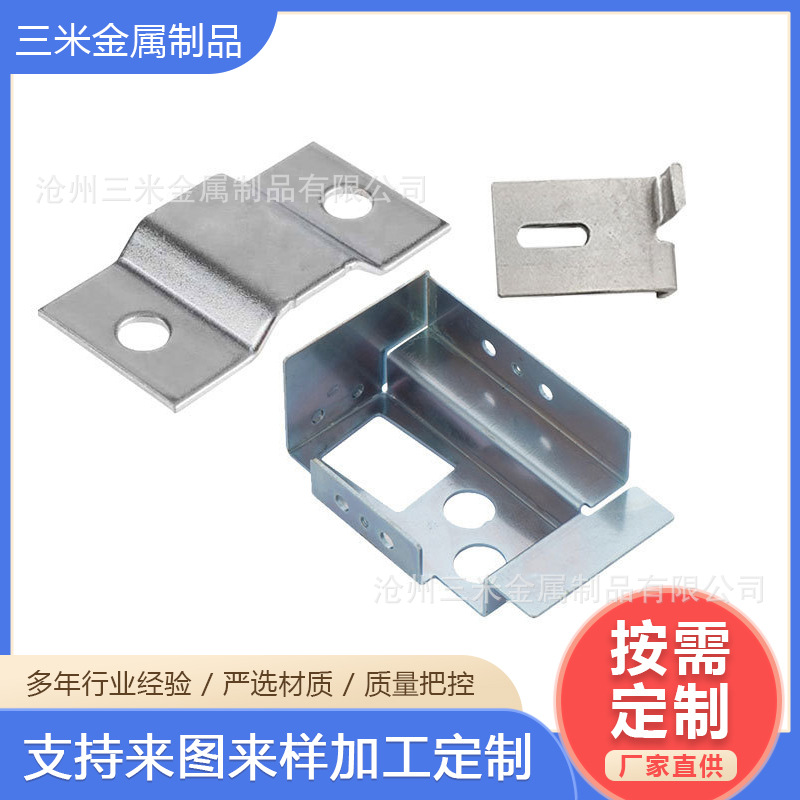 非标定制不锈钢冲压件 装配件 五金来图来样 冲压加工五金件