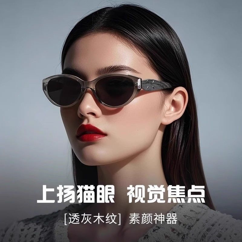 复古猫眼墨镜女款2025新款高级感欧美时髦辣妹凹造型窄框太阳眼镜|undefined