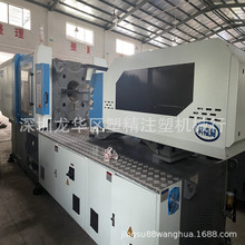 转让科隆阁注塑机270吨 伺服卧式曲肘 机器95成新 塑精机械二手出