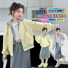 女童春装外套2025中大童新款时髦洋气儿童夹克假两