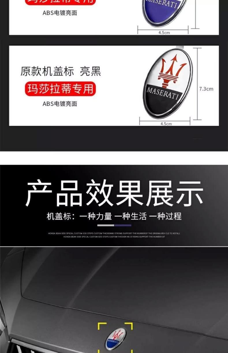 New Maserati Hood Emblem, Front Emblem, Ghibli Quattroporte Front Emblem, Levante Hood Logo, Gt Emblem